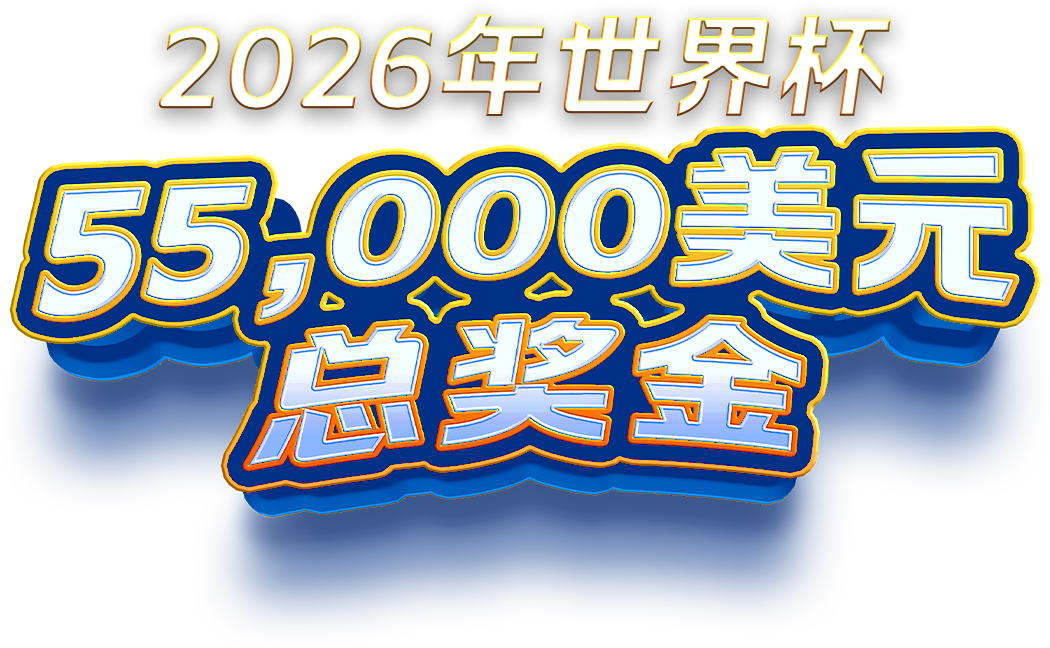 Grand Prize Title