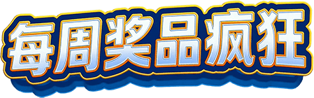 Grand Prize Title