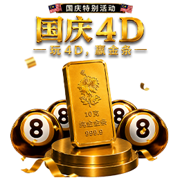 Golden4D