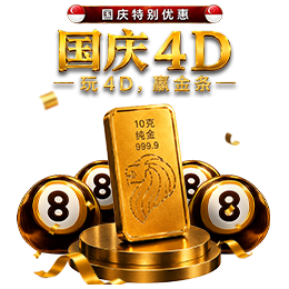 Golden4D